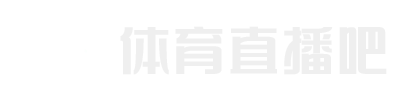 快船直播