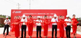 ��Ͷ�ʳ�50�ڣ�888���ż�������߶˷�֯��ҵ��Ŀ���п���