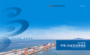 2023�껷�����籣�������㱨